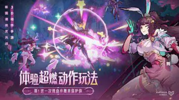 镇魂街:天生为王官服图1