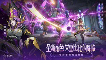 镇魂街:天生为王官服图4