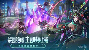 镇魂街:天生为王官服图3