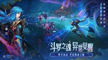 镇魂街:天生为王官服图2