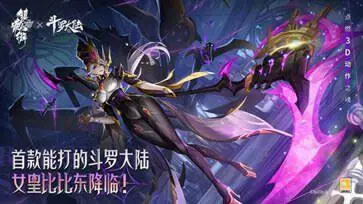 镇魂街:天生为王官服图5