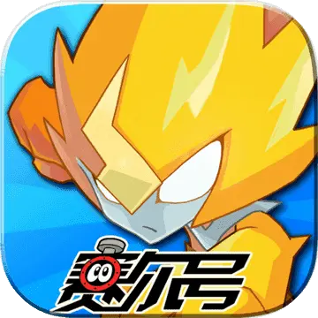 赛尔号H5官网版