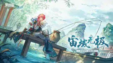 奥拉星手游官网版图5
