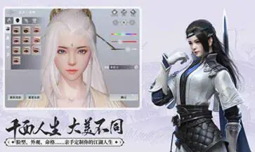 一梦江湖网易版官方版图1