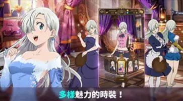 七人传奇:光与暗之交战官网版图4