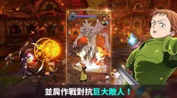 七人传奇:光与暗之交战官网版图1