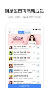 高德地图车机版图2
