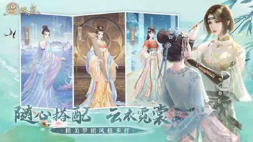 花满唐图5