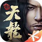 新天龙八部手游