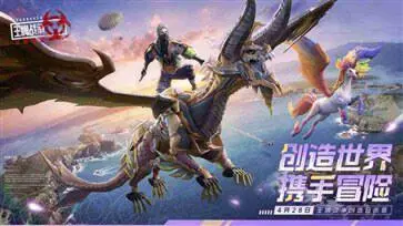 王牌战争文明重启国际服图1