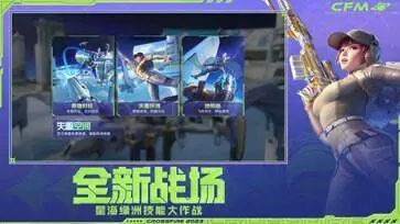 穿越火线枪战王者小程序图5