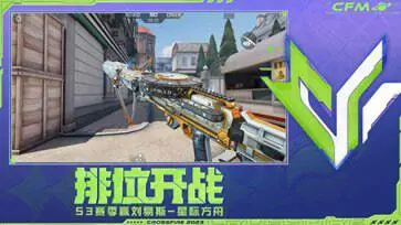 穿越火线枪战王者小程序图4