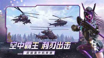 王牌战争文明重启国际服图3
