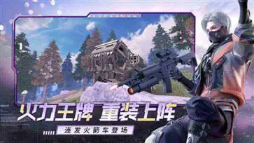 王牌战争文明重启国际服图4