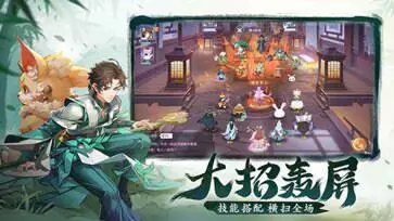长安幻想渠道服图2