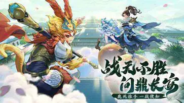 长安幻想渠道服图5