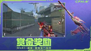 穿越火线枪战王者小程序图1