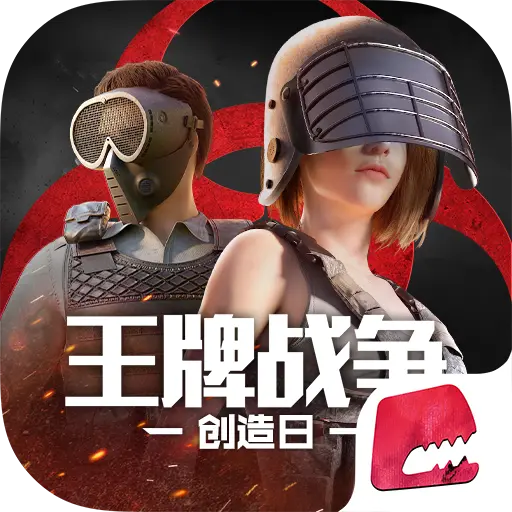王牌战争文明重启国际服