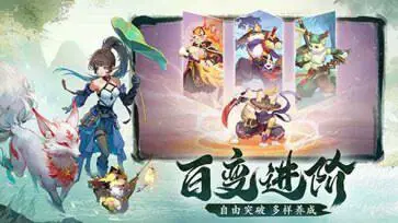 长安幻想渠道服图3