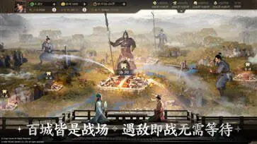 三国志战棋版官网版图1