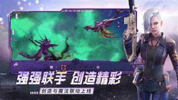 王牌战争文明重启国际服图2