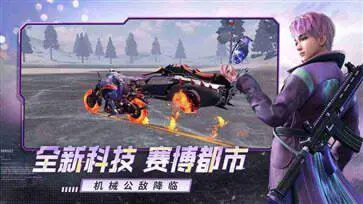 王牌战争文明重启国际服图5