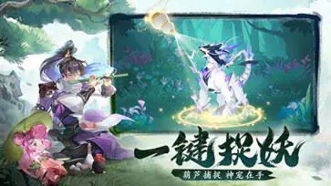 长安幻想渠道服图4