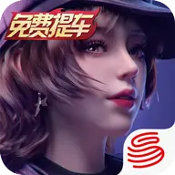 王牌竞速官服