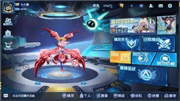 赛尔号h5最新版图3