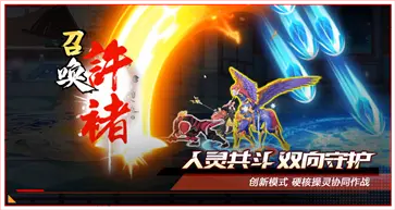镇魂街武魂觉醒手游官网版图3
