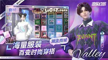 劲乐幻想手游官网版本图2