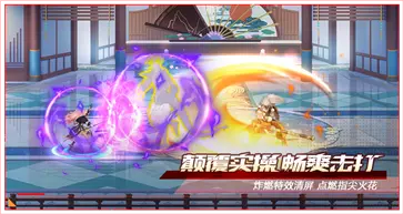 镇魂街武魂觉醒手游官网版图2