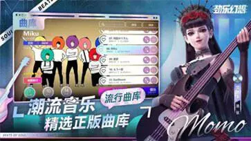 劲乐幻想手游官网版本图1