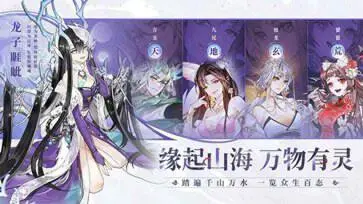 我的御剑日记内测版图5