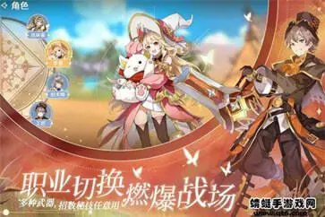 圣境之塔官网版图3