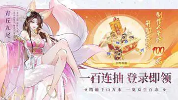 我的御剑日记内测版图1