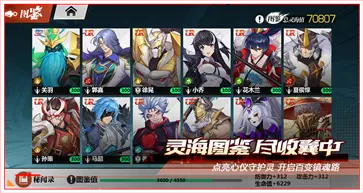 镇魂街武魂觉醒手游官网版图1