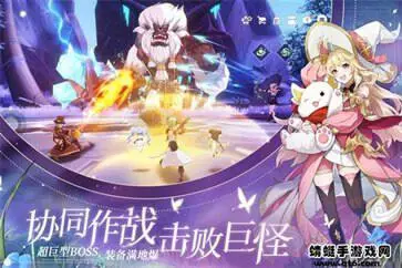 圣境之塔官网版图2
