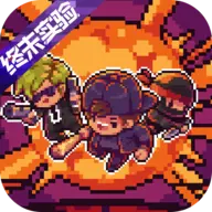 代号:街区官方版正版