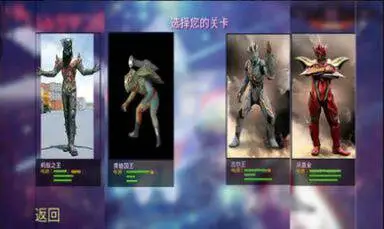 奥特曼格斗进化4安卓版最新图1