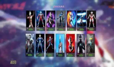 奥特曼格斗进化4安卓版最新图3