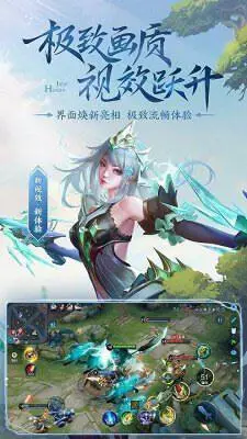 王者荣耀云游戏安卓版最新图2