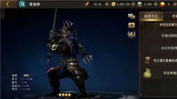 三国诛将录韩服图2