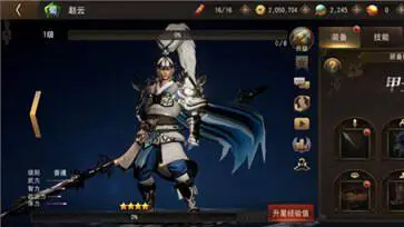 三国诛将录韩服图4