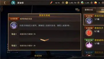 三国诛将录韩服图1