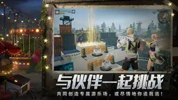 明日之后官服图1