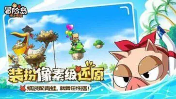 冒险岛枫之传说国际服图2