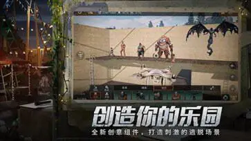 明日之后官服图2