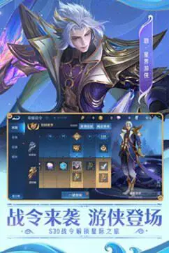 王者荣耀国际服官方版本图1