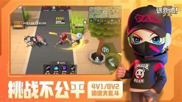 逃跑吧少年神明服怀旧版图3